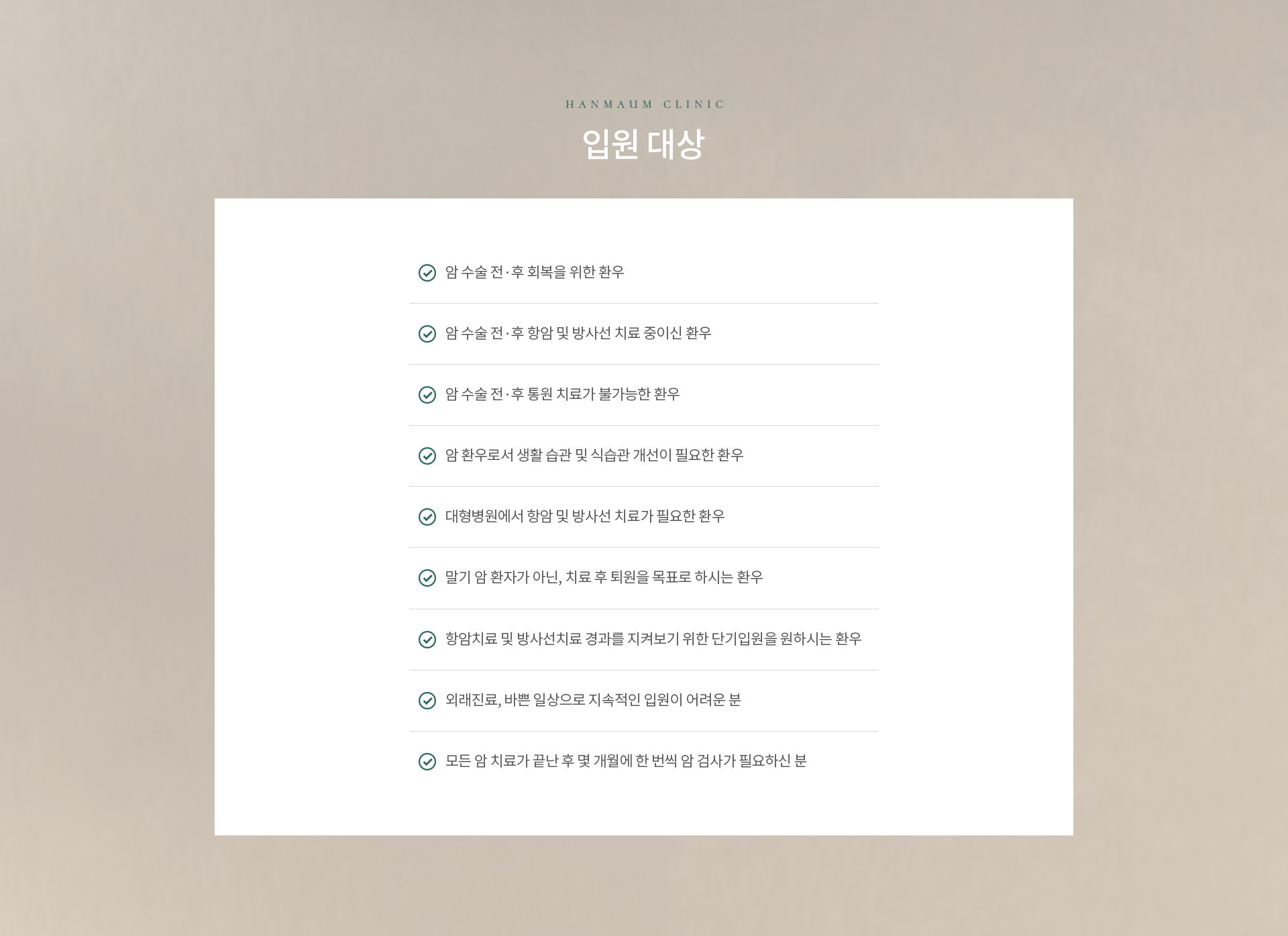 이용안내 상세03