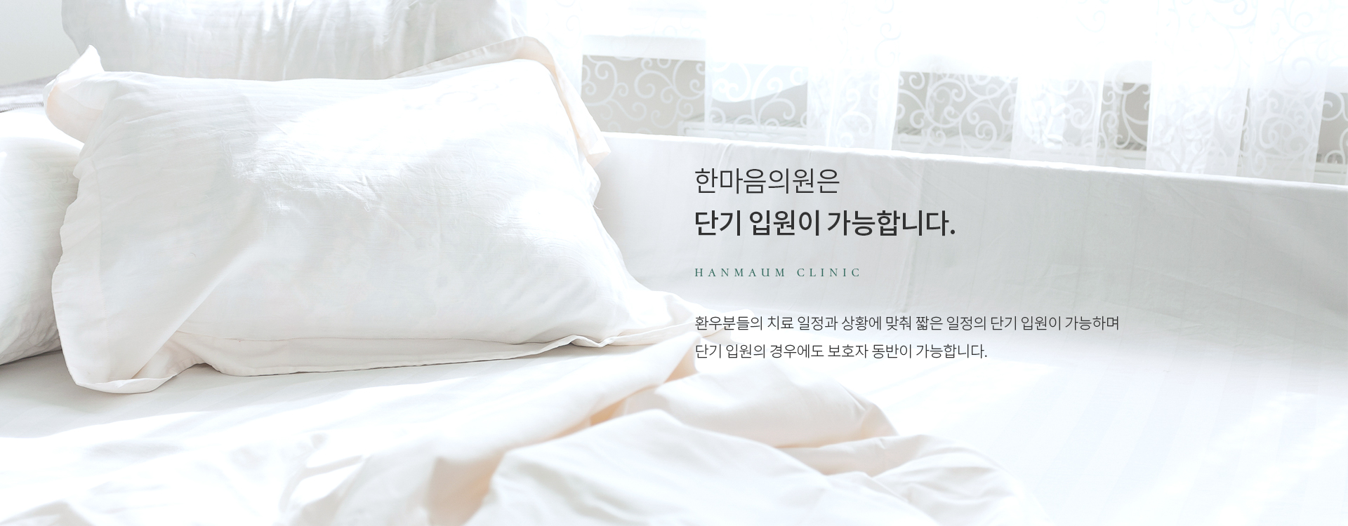 진료안내 상세04