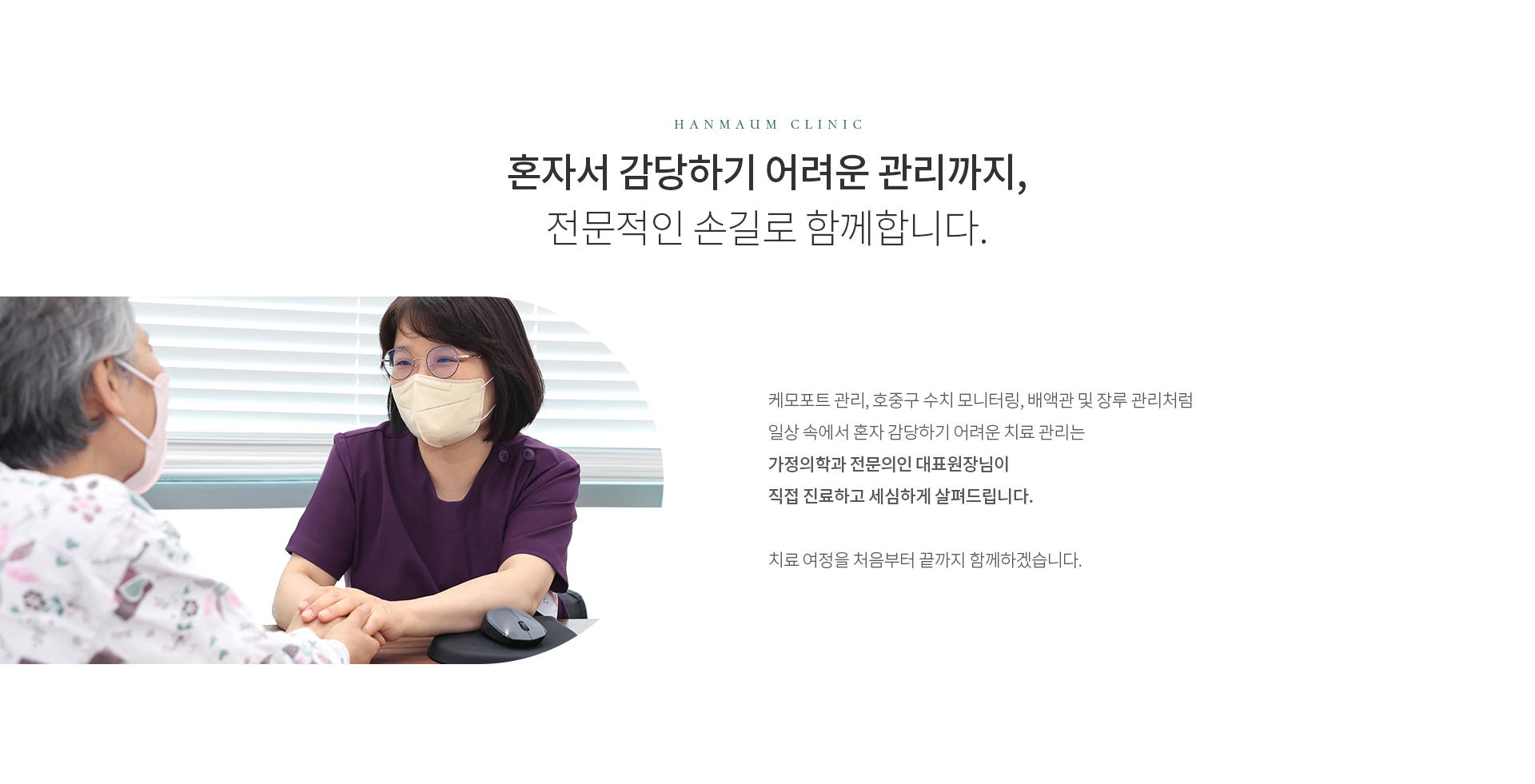 암재활클리닉 상세01
