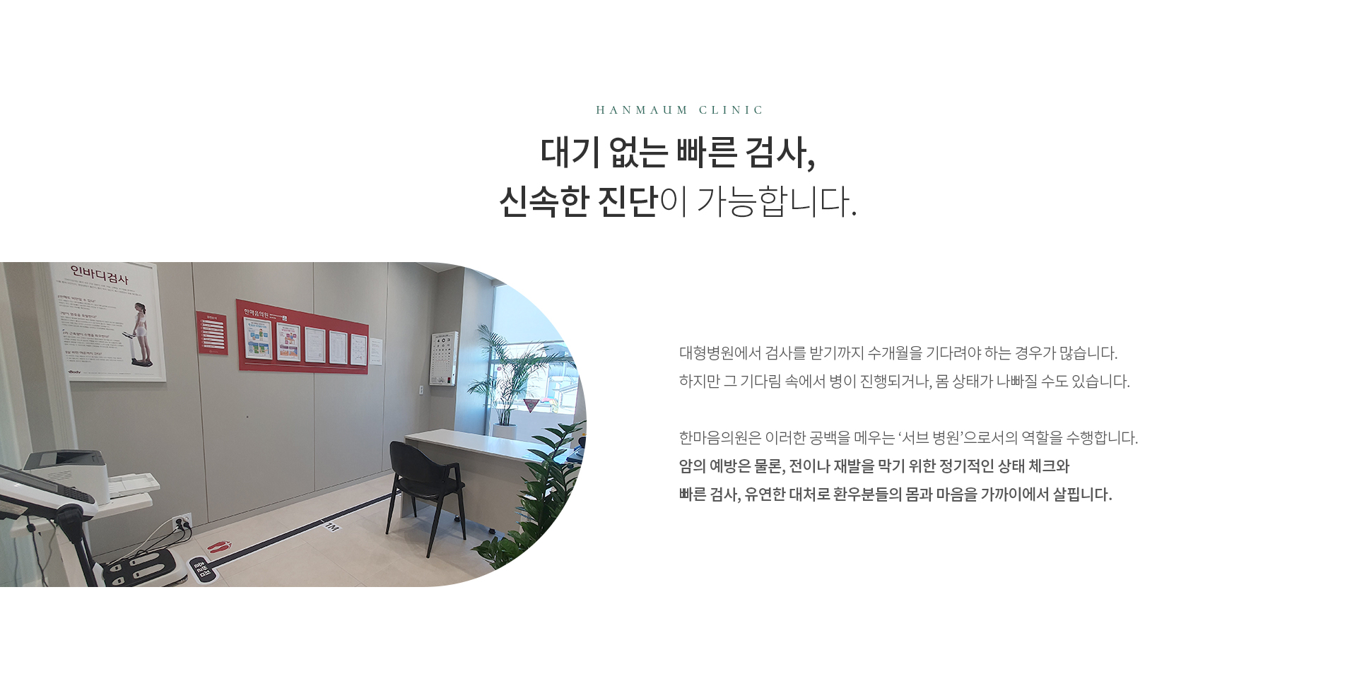 건강검진 상세01
