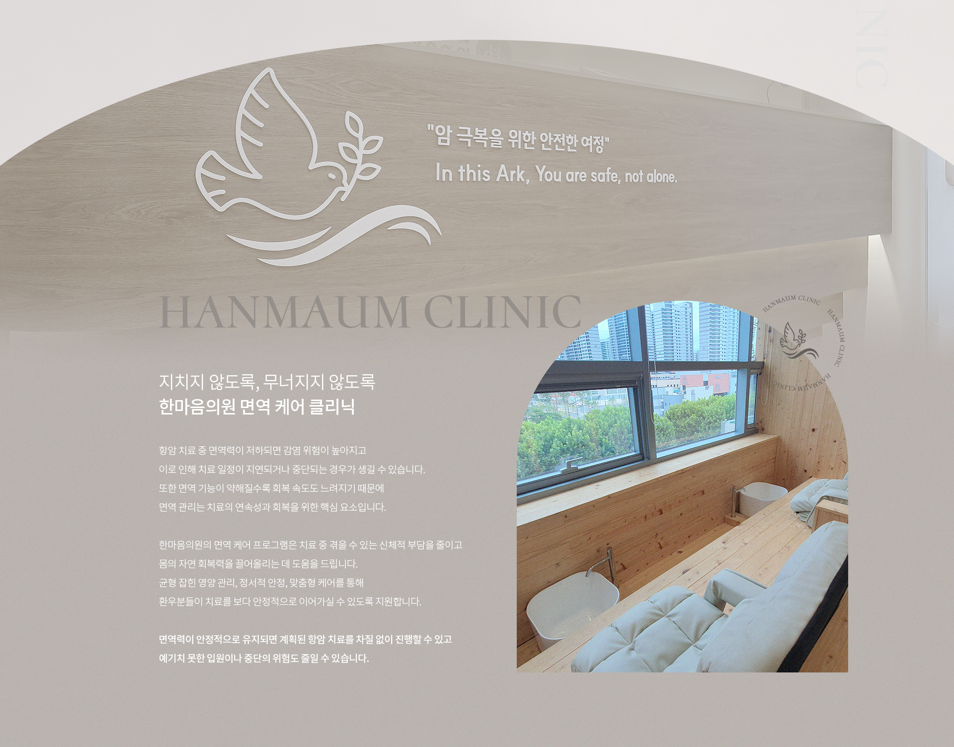 면역케어 상세03