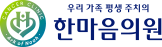 서울암요양병원, 강동구암요양병원